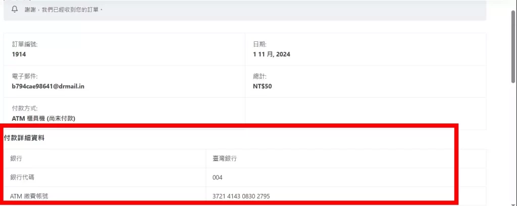 小語手遊代儲網儲值教學