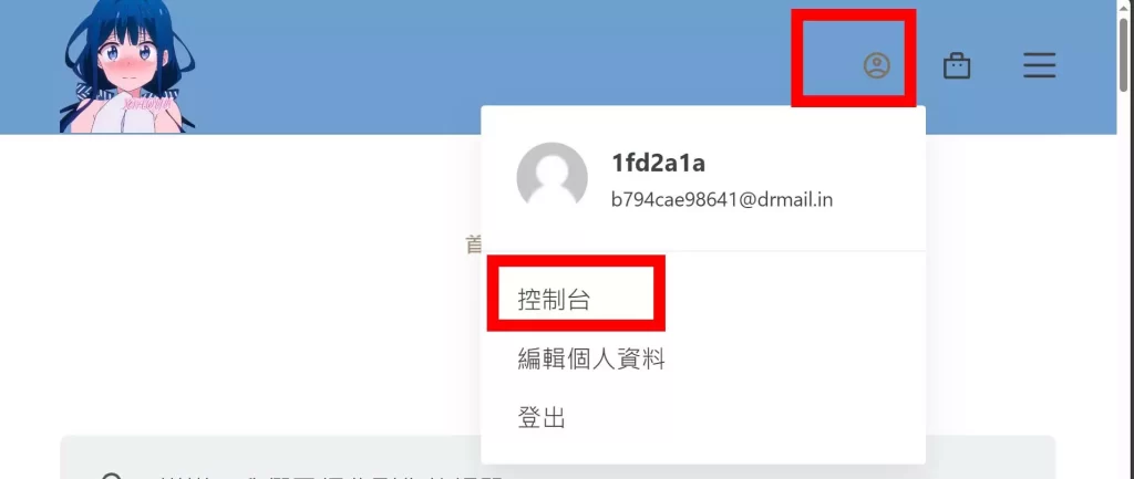 小語手遊代儲網儲值教學